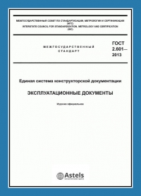 Изготовление технического паспорта в Архангельске