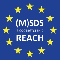 Паспорт безопасности химической продукции (M)SDS, в том числе по регламенту REACH в Архангельске