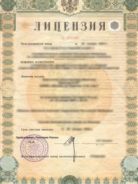 Лицензия на строительство в Архангельске
