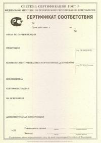 Обязательный сертификат соответствия ГОСТ Р в Архангельске