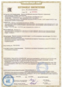 Сертификация продукции в Архангельске