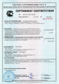 Сертификат сейсмостойкости в Архангельске: подтвержденное качество
