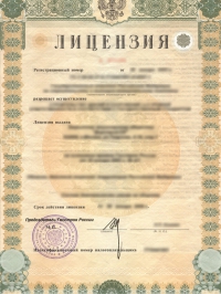 Строительная лицензия в Архангельске