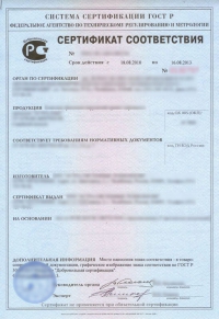 Сертификация строительной продукции в Архангельске